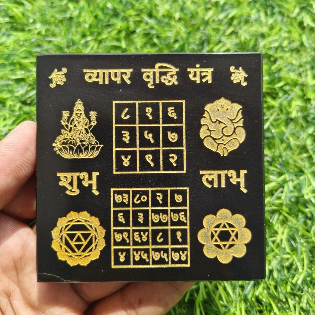 Vyapar Vruddhi Yantra - Image 2