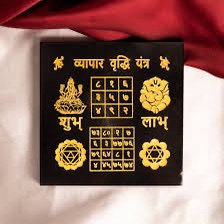 Vyapar Vruddhi Yantra
